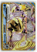 Pokemon tcg ME: 30th Celebration Classic Collection #41/122 Greninja BREAK