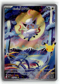 Pokemon tcg ME: 30th Celebration #145/128 Hisuian Zorua