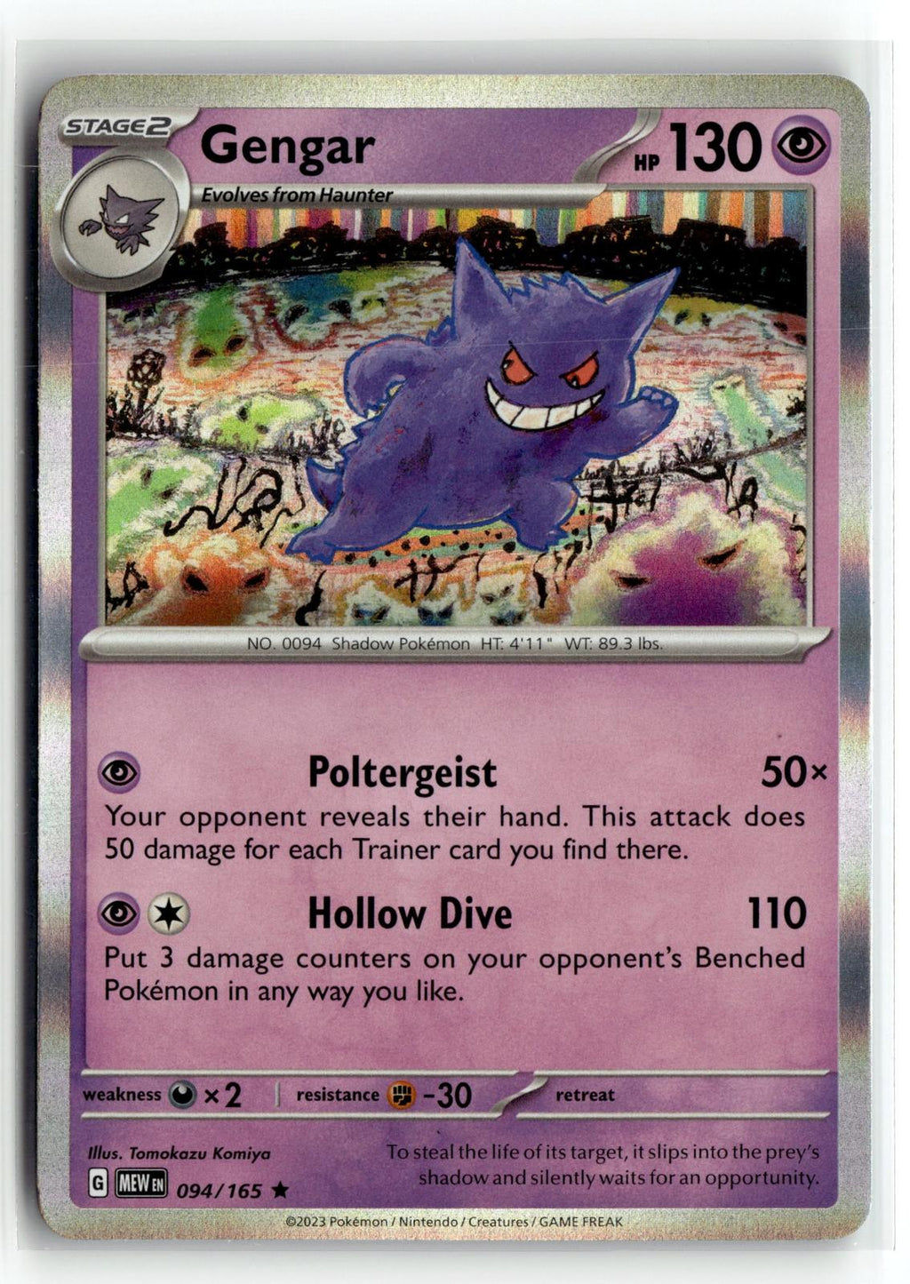 Pokemon tcg SV: Scarlet & Violet 151 #094/165 Gengar