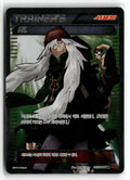 Pokemon tcg XY - Phantom Forces #117/119 AZ (117 Full Art)