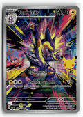 Pokemon tcg ME: 30th Celebration #134/128 Toxtricity