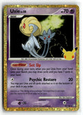 Pokemon tcg ME: 30th Celebration Classic Collection #43/146 Uxie