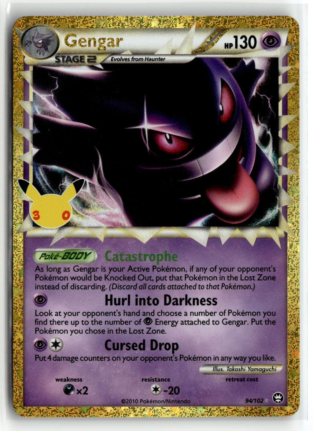 Pokemon tcg ME: 30th Celebration Classic Collection #94/102 Gengar (Prime)