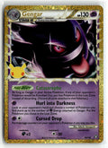 Pokemon tcg ME: 30th Celebration Classic Collection #94/102 Gengar (Prime)