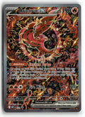 Pokemon tcg ME: Mega Evolution Promo #024 Oricorio ex