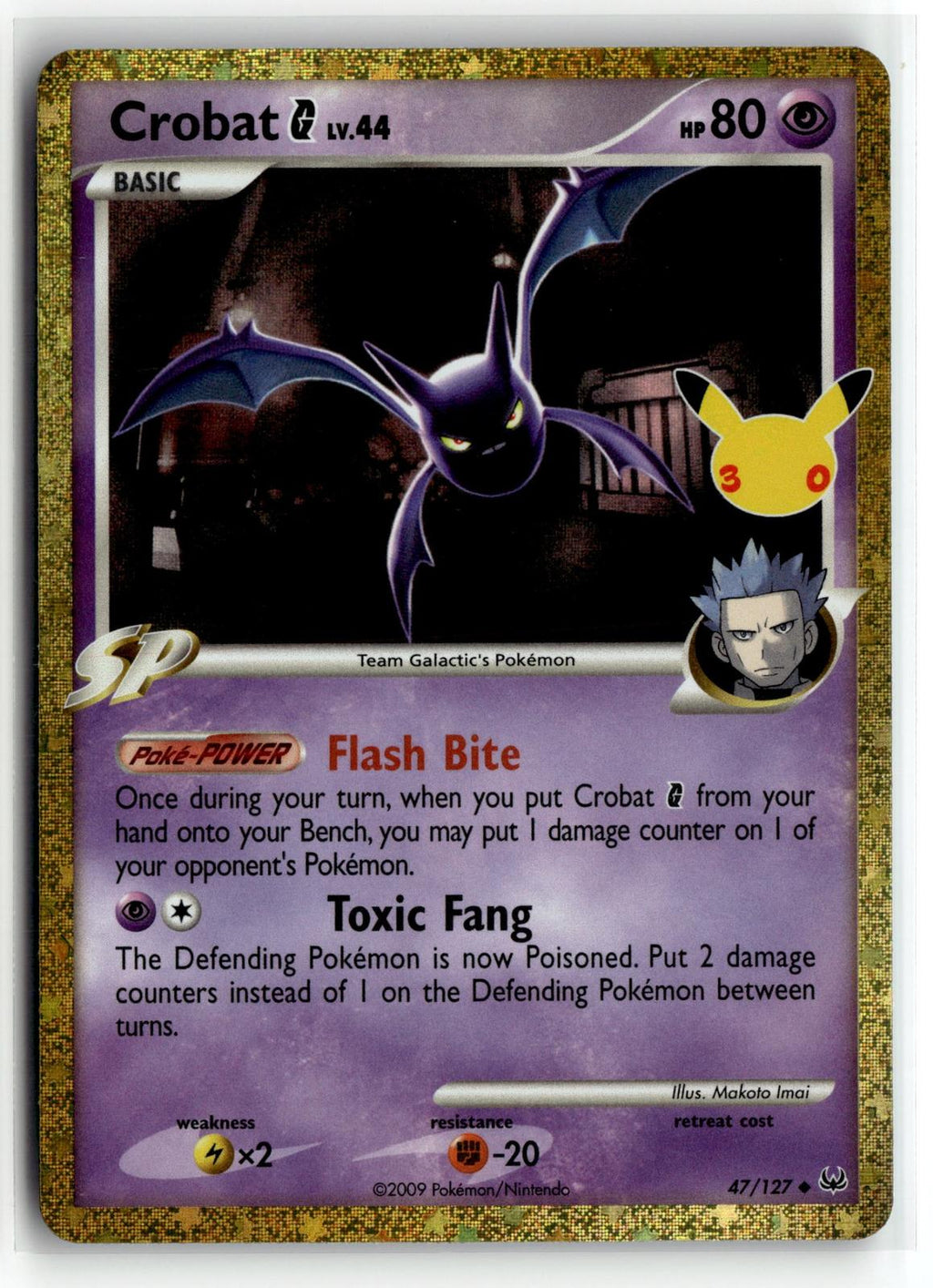 Pokemon tcg ME: 30th Celebration Classic Collection #47/127 Crobat G