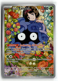 Pokemon tcg ME: Ascended Heroes #218/217 Erika's Tangela