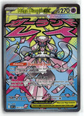 Pokemon tcg ME: Ascended Heroes #267/217 Mega Diancie ex