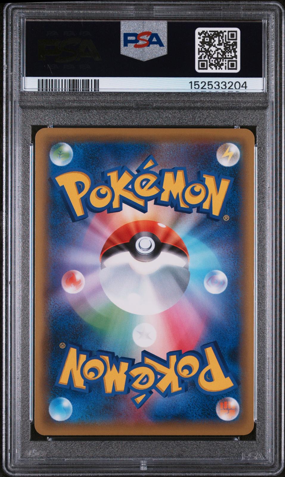 Tcg tcg 2020 Pokemon Japanese S Promo #071 Vaporeon