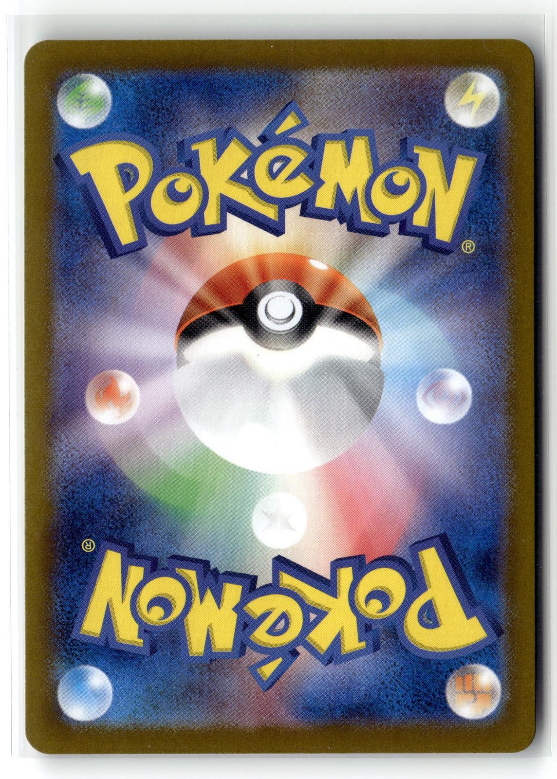 Pokemon tcg SV8a: Terastal Fest ex #069/187 Sylveon ex