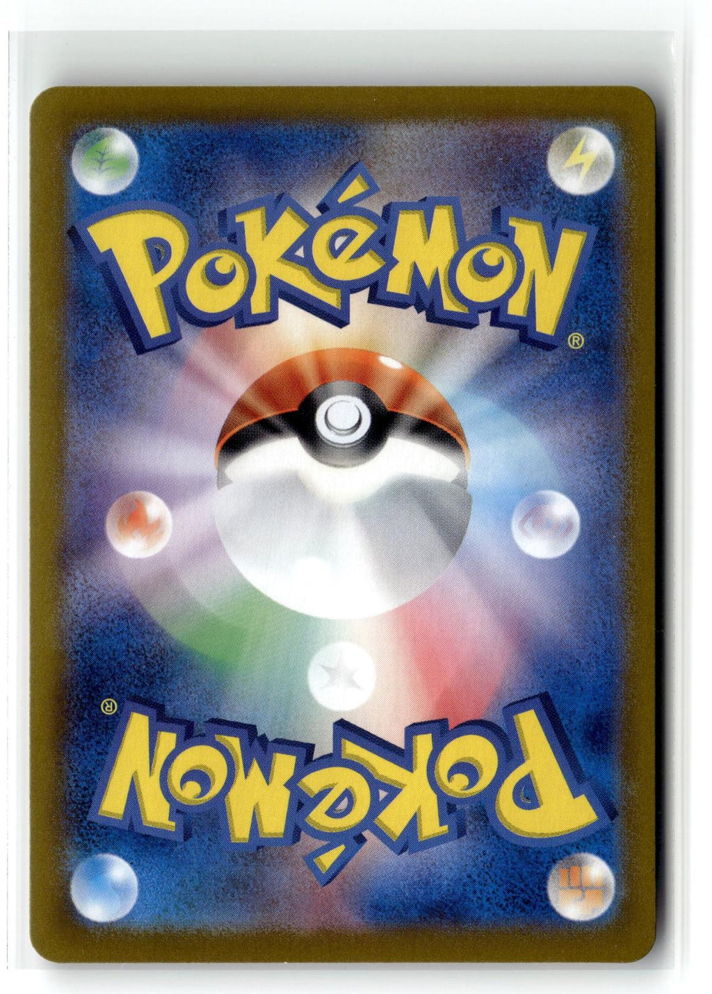 Pokemon tcg SV8a: Terastal Fest ex #022/187 Flareon ex