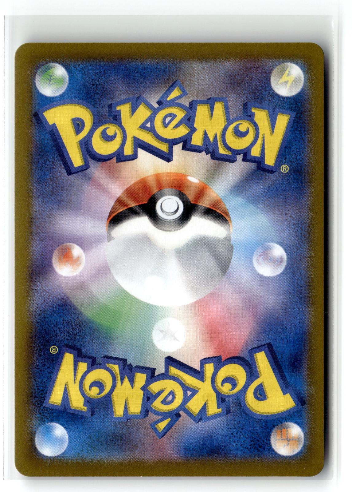 Pokemon tcg SV8a: Terastal Fest ex #022/187 Flareon ex