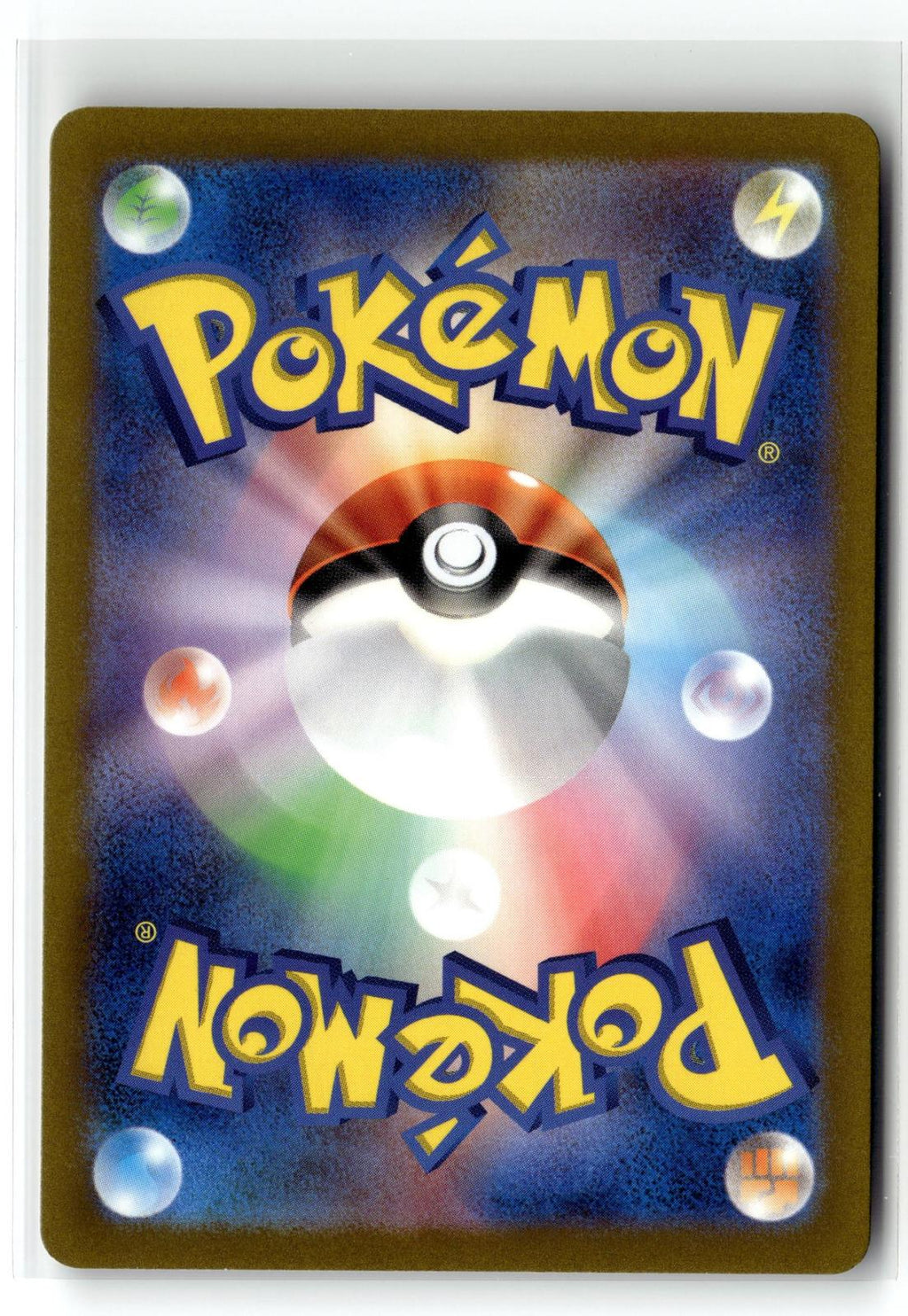 Pokemon tcg SV4a: Shiny Treasure ex #250/190 Wattrel