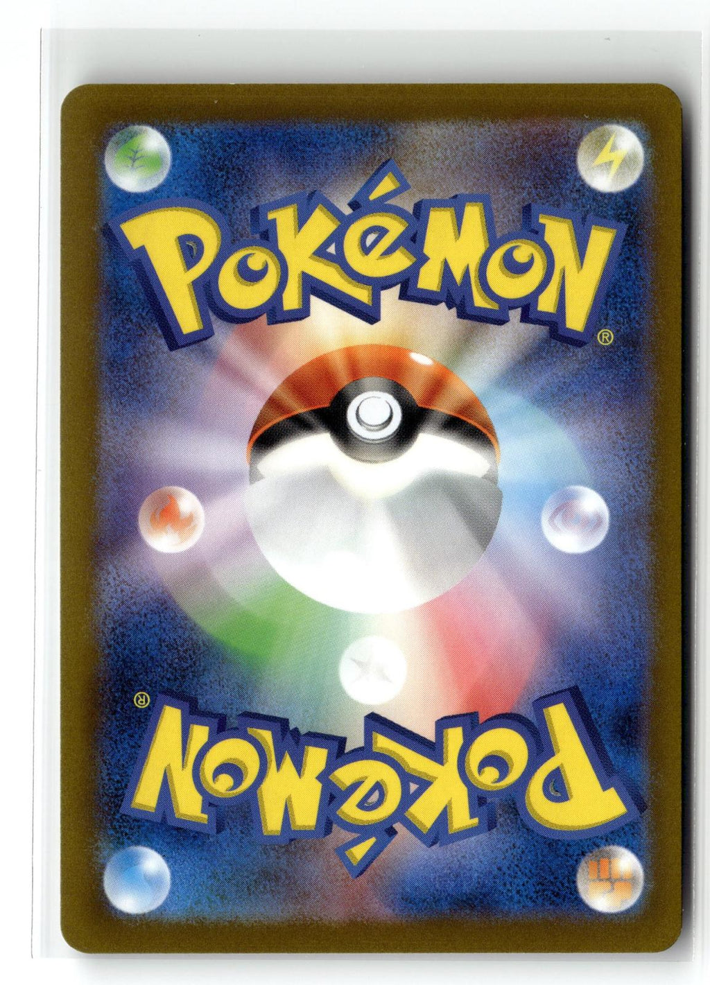 Pokemon tcg SV4a: Shiny Treasure ex #025/190 Charmander