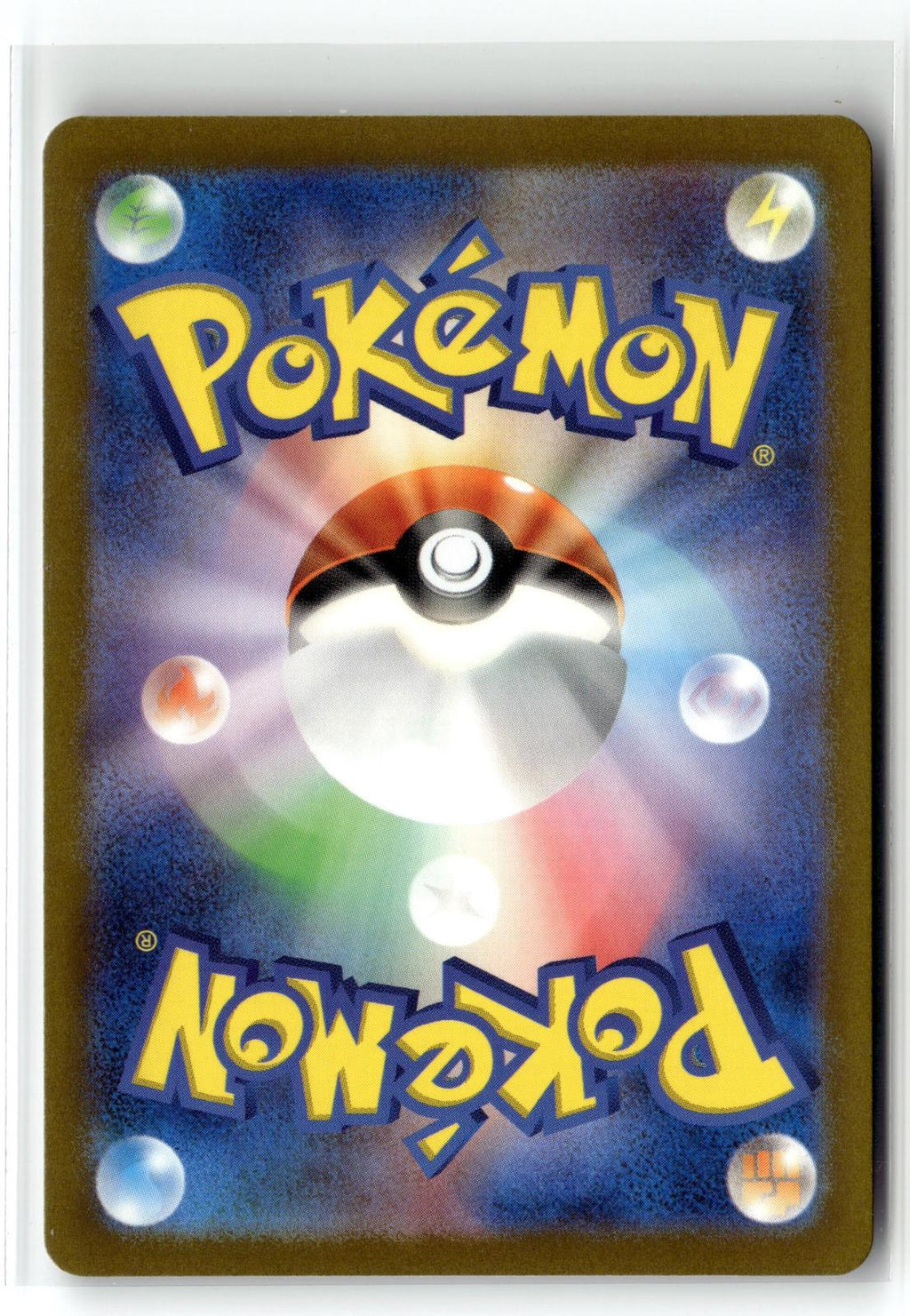Pokemon tcg SV4a: Shiny Treasure ex #274/190 Greavard