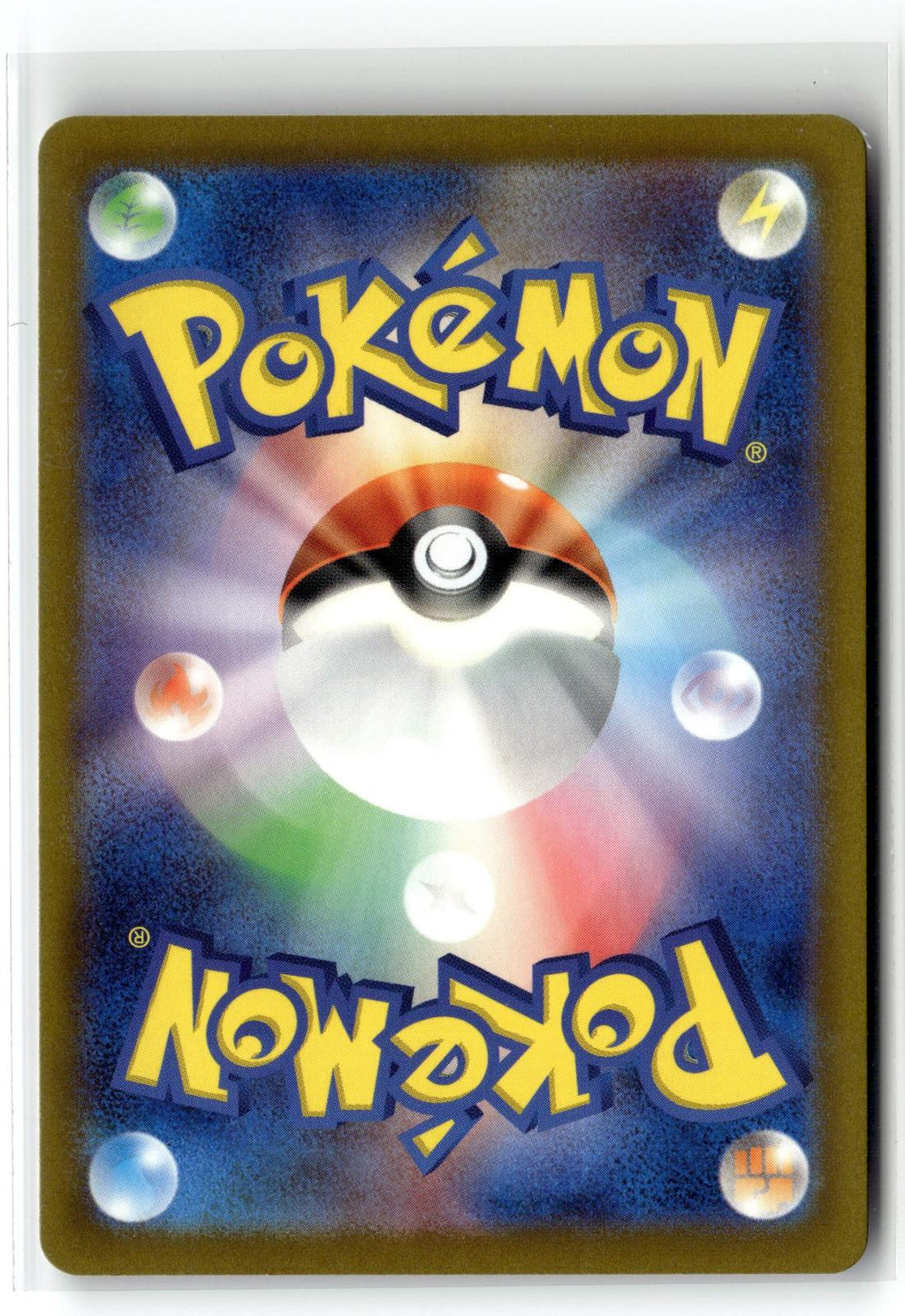 Pokemon tcg SV4a: Shiny Treasure ex #115/190 Charizard ex