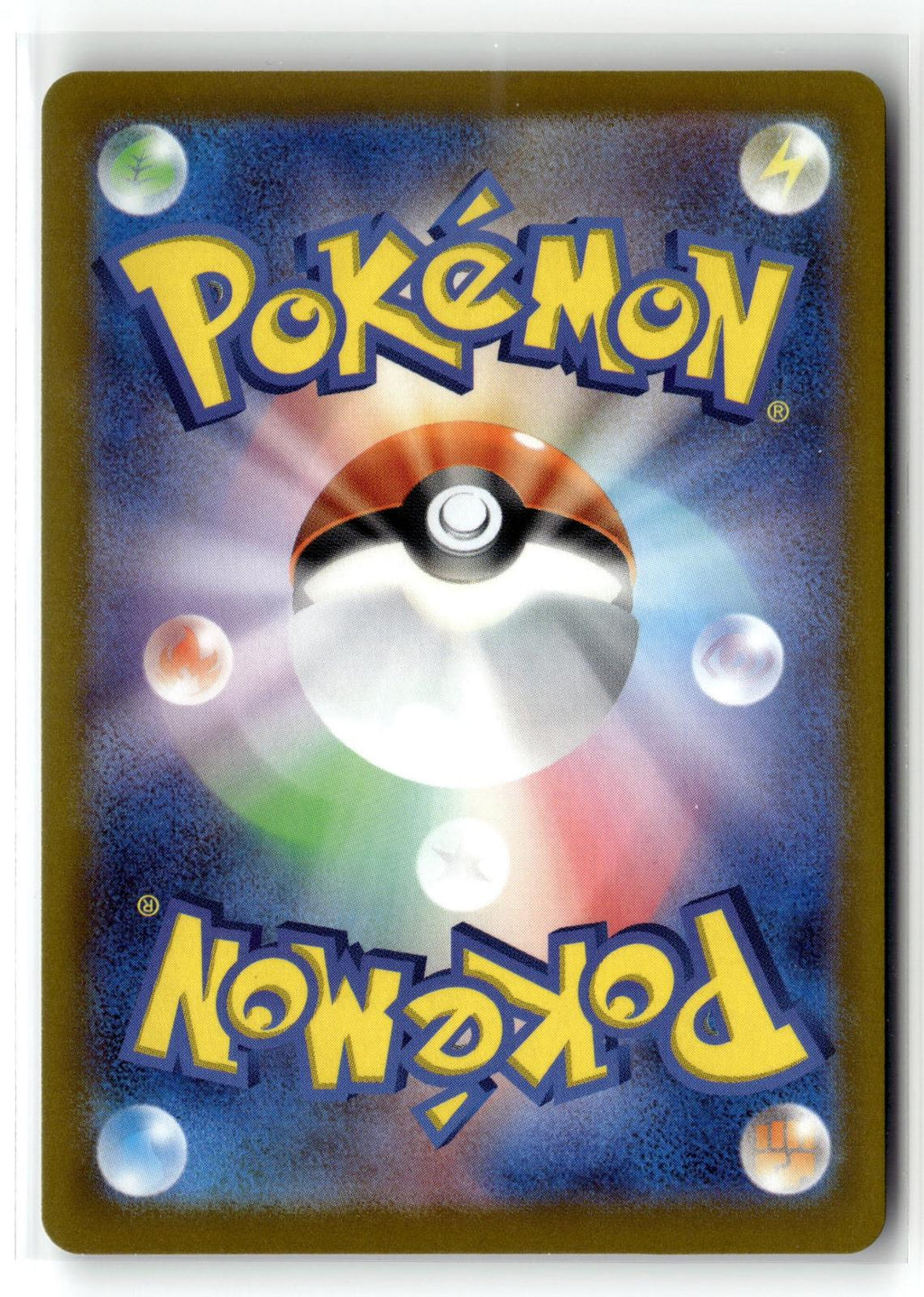 Pokemon tcg SV4a: Shiny Treasure ex #077/190 Cleffa