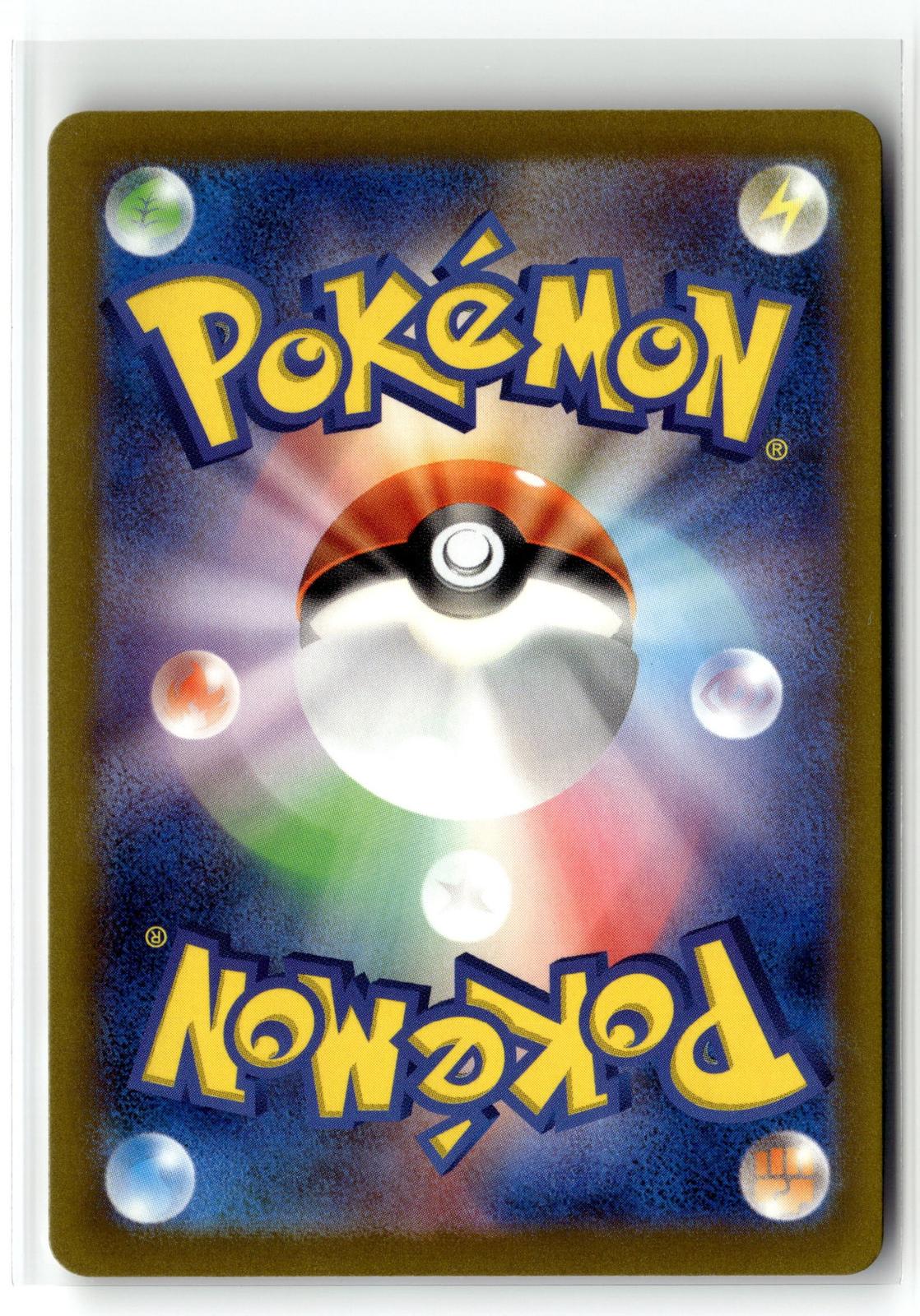Pokemon tcg SV4a: Shiny Treasure ex #076/190 Mew ex