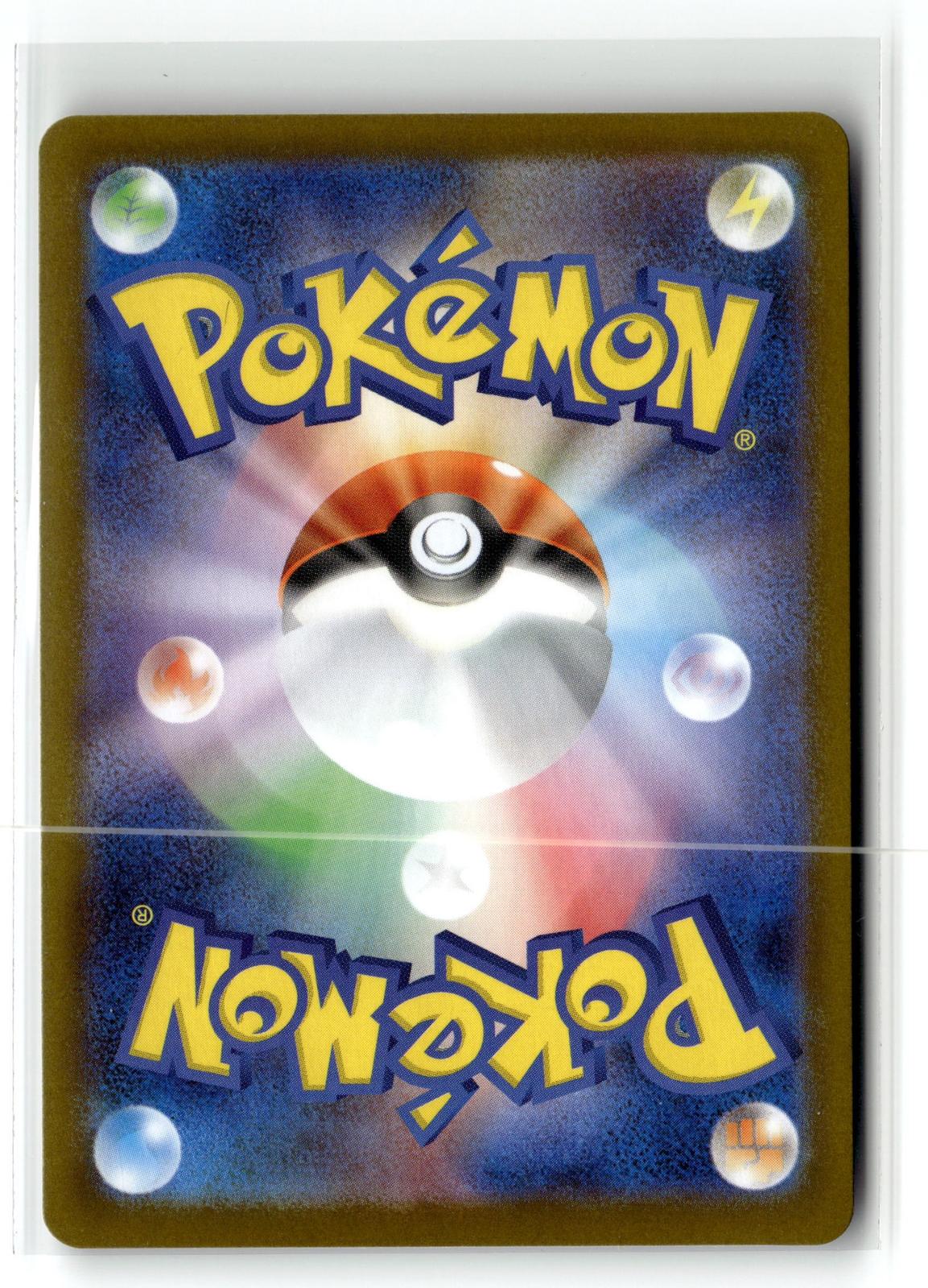 Pokemon tcg SV11B: Black Bolt #053/086 Throh
