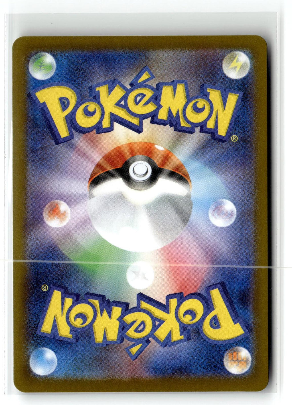 Pokemon tcg SV11B: Black Bolt #053/086 Throh