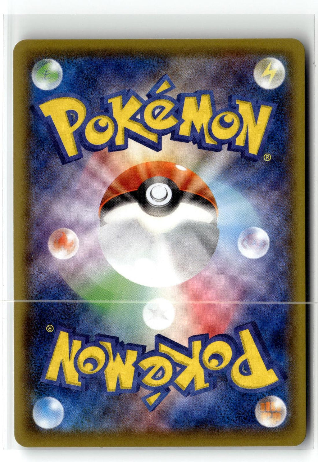 Pokemon tcg S4a: Shiny Star V #031/190 Lapras V