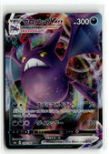 Pokemon tcg S4a: Shiny Star V #109/190 Crobat VMAX