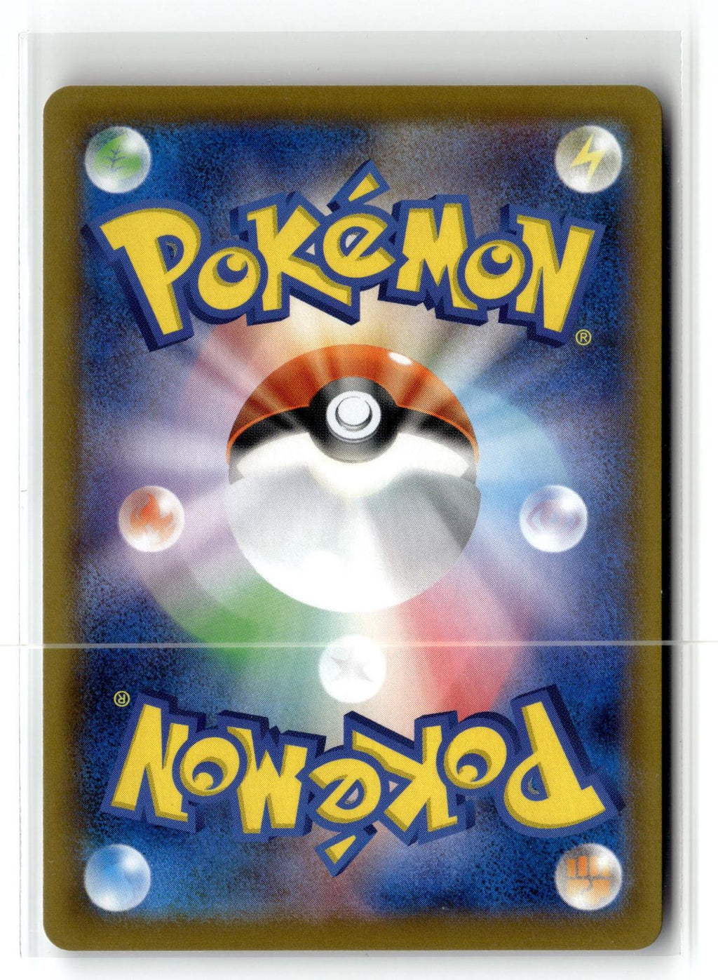 Pokemon tcg S4a: Shiny Star V #060/190 Toxtricity VMAX