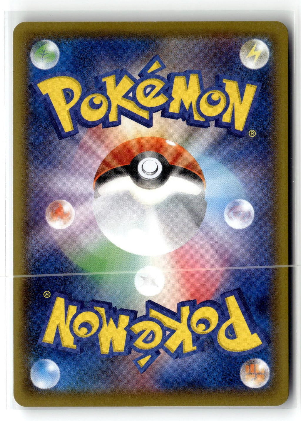 Pokemon tcg S4a: Shiny Star V #196/190 Ball Guy