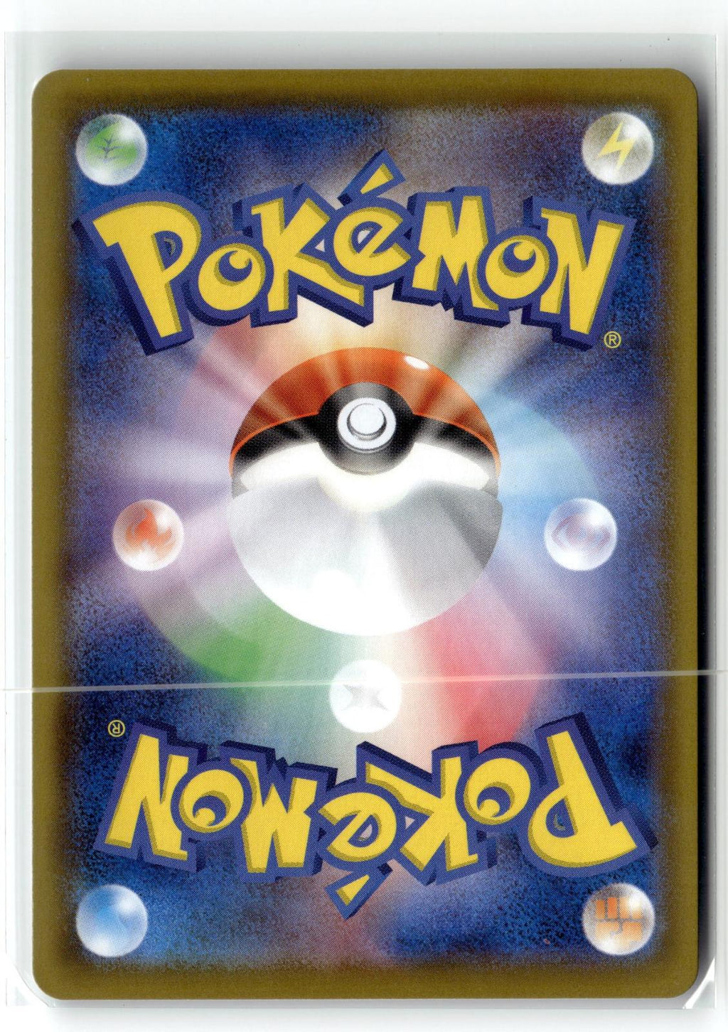Pokemon tcg S4a: Shiny Star V #199/190 Rose