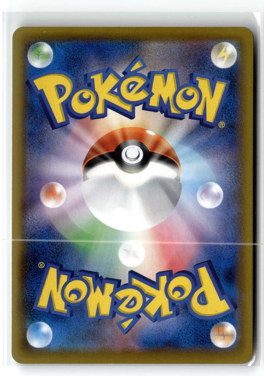 Pokemon tcg S4a: Shiny Star V #223/190 Galarian Darmanitan