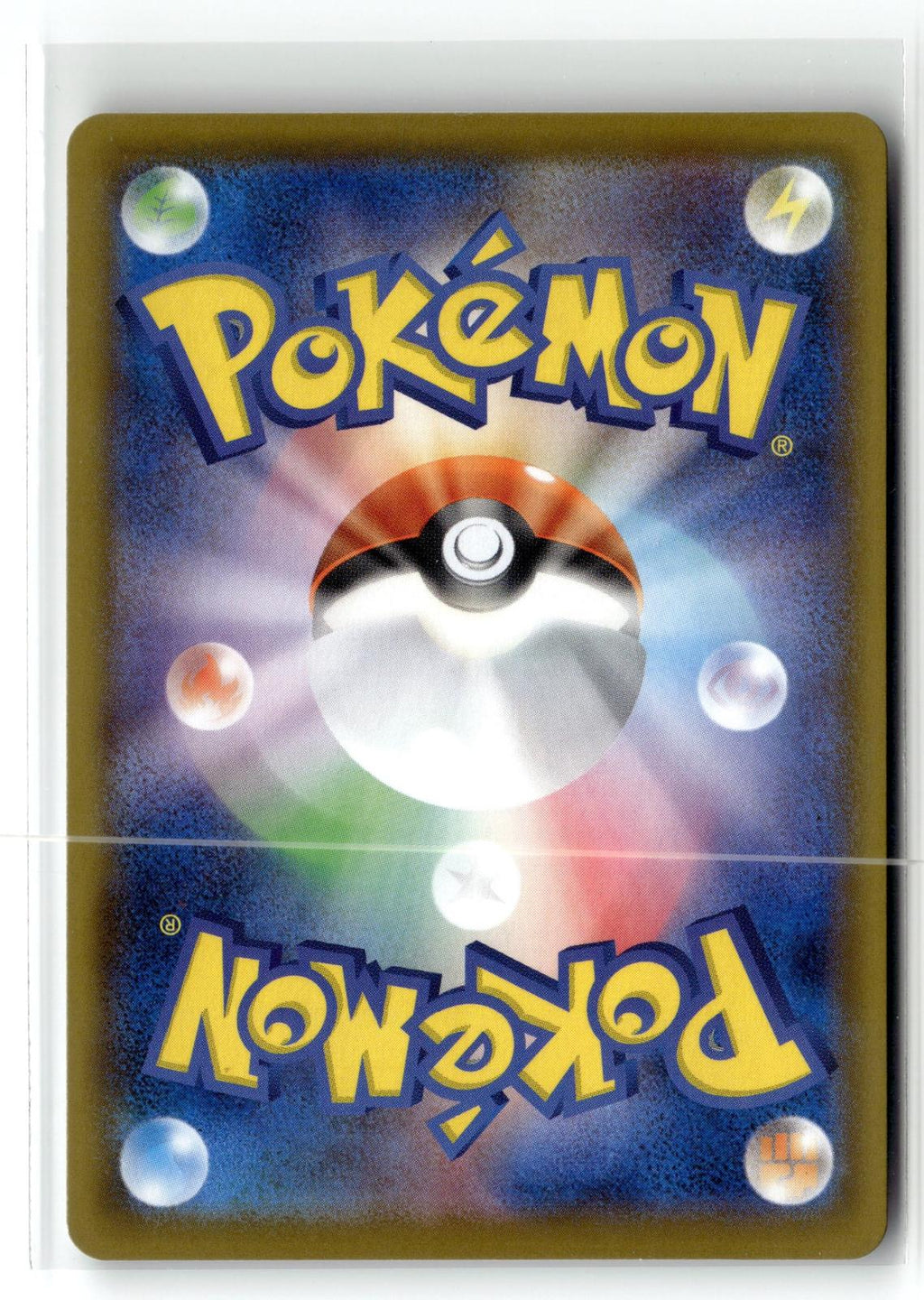 Pokemon tcg S4a: Shiny Star V #232/190 Snom