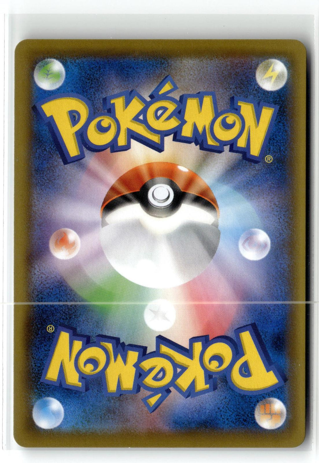 Pokemon tcg S4a: Shiny Star V #225/190 Drizzile