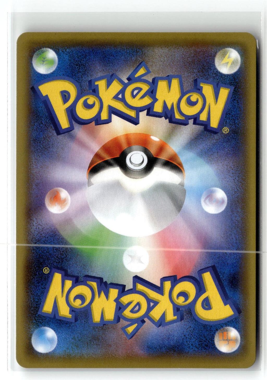 Pokemon tcg S4a: Shiny Star V #036/190 Kyogre