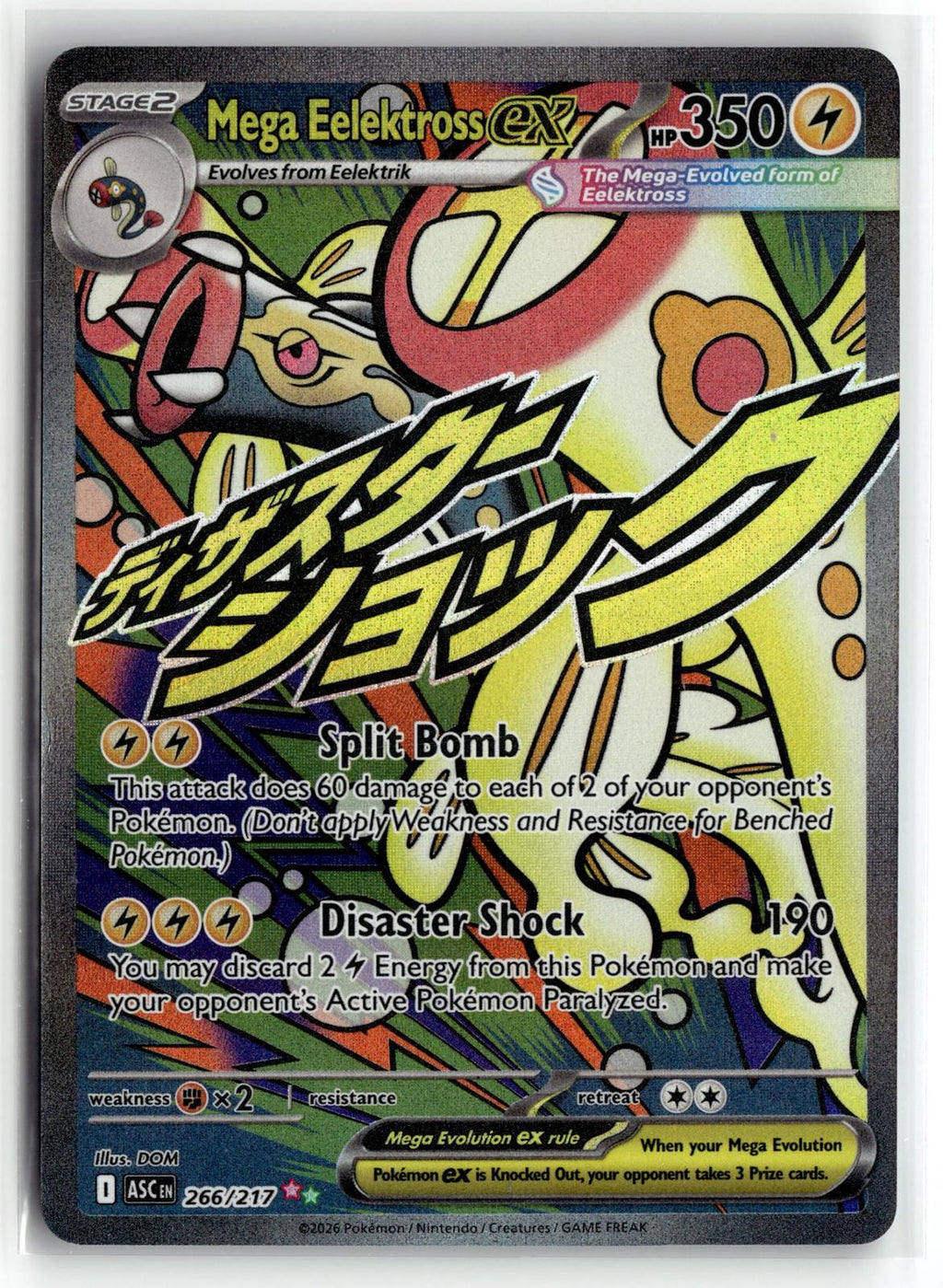 Pokemon tcg ME: Ascended Heroes #266/217 Mega Eelektross ex