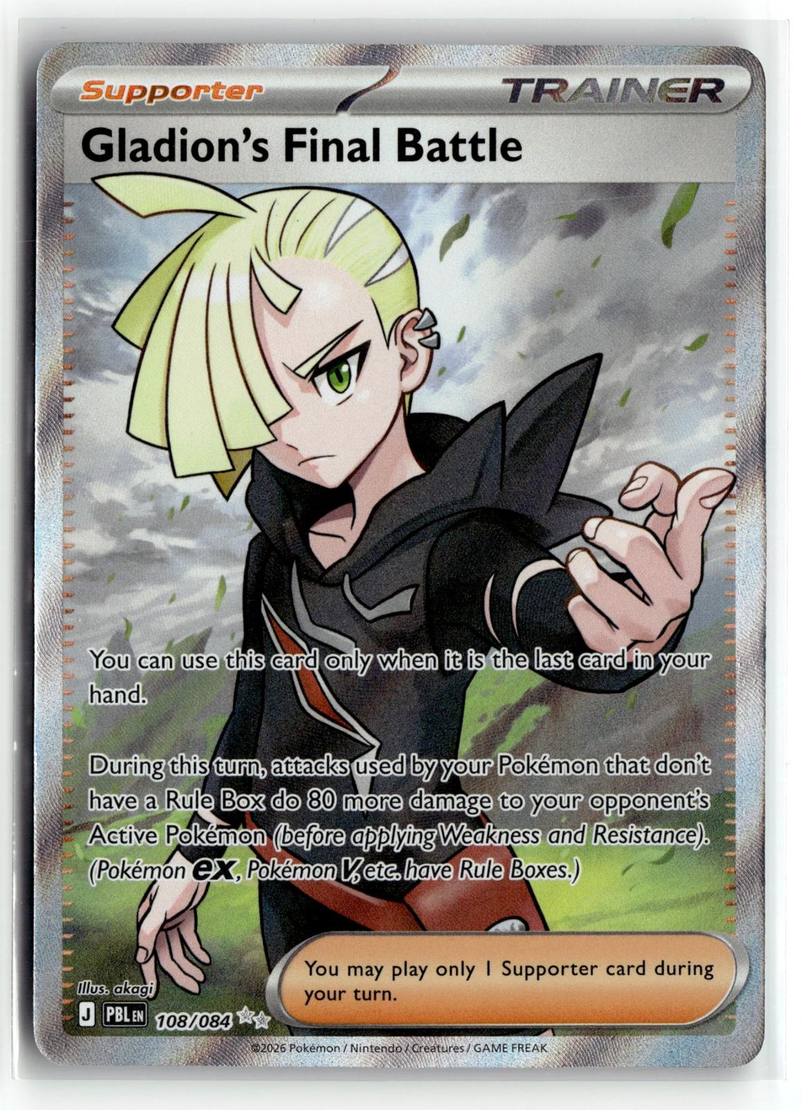 Pokemon tcg ME05: Pitch Black #108/084 Gladion's Final Battle