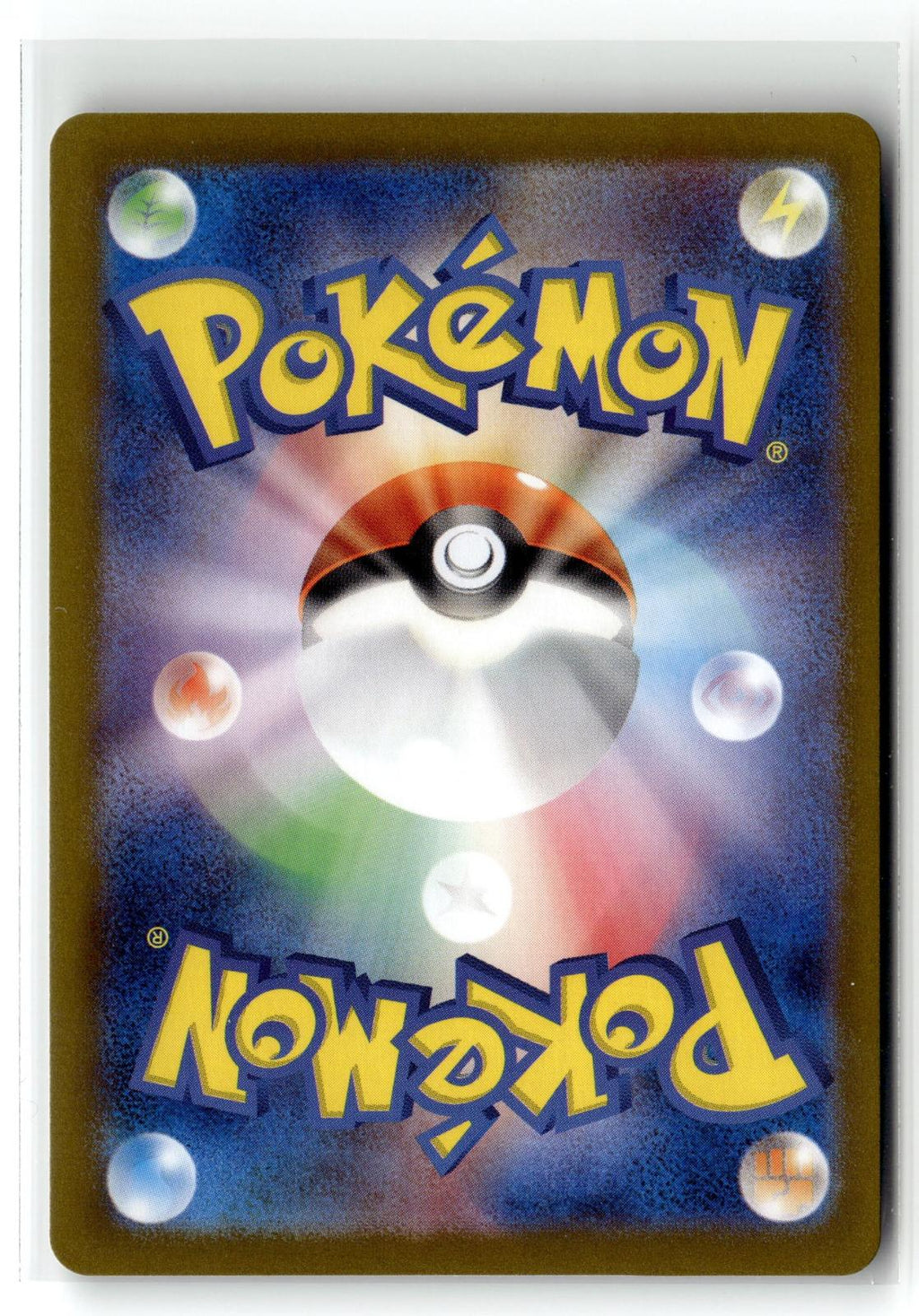 Pokemon tcg SV2a: Pokemon Card 151 #188/165 Ninetales ex