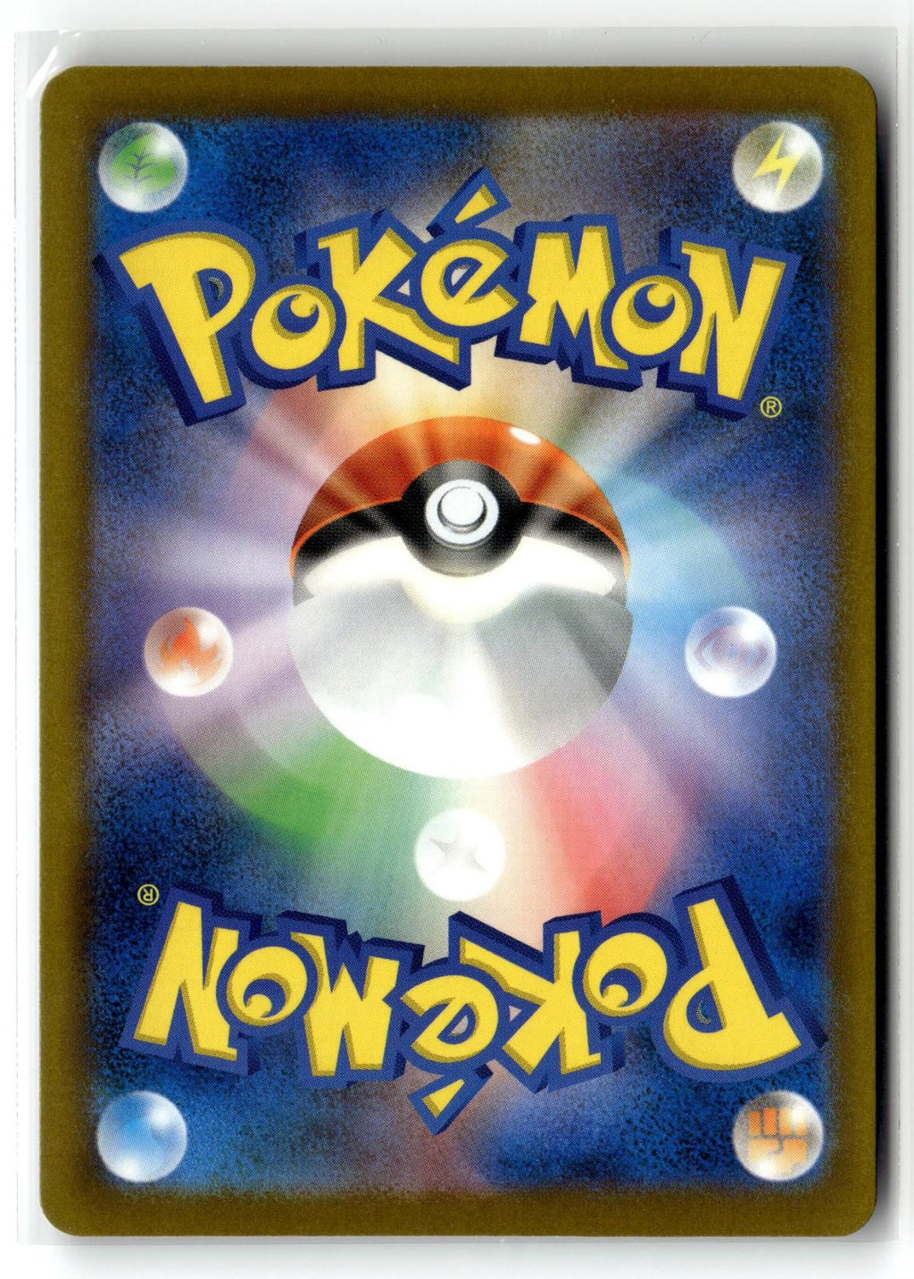 Pokemon tcg M5: Abyss Eye #085/081 Primarina