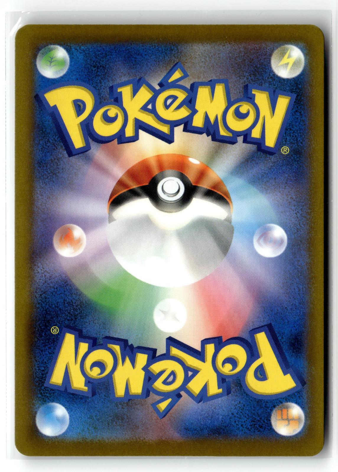 Pokemon tcg M5: Abyss Eye #085/081 Primarina