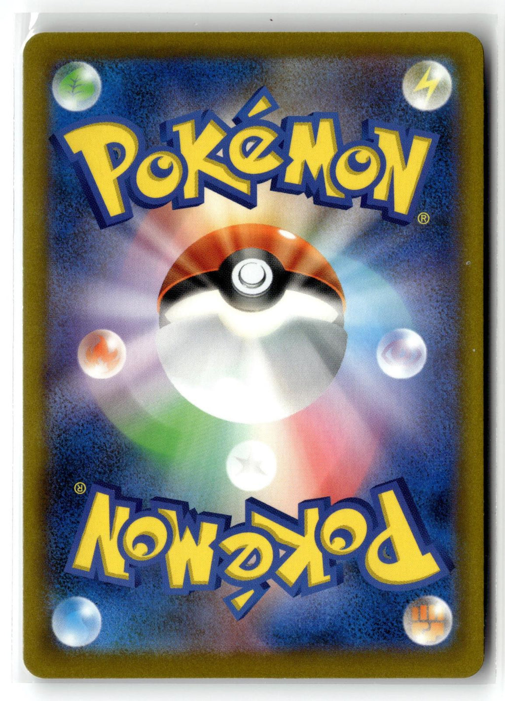 Pokemon tcg M5: Abyss Eye #103/081 Energy Switch