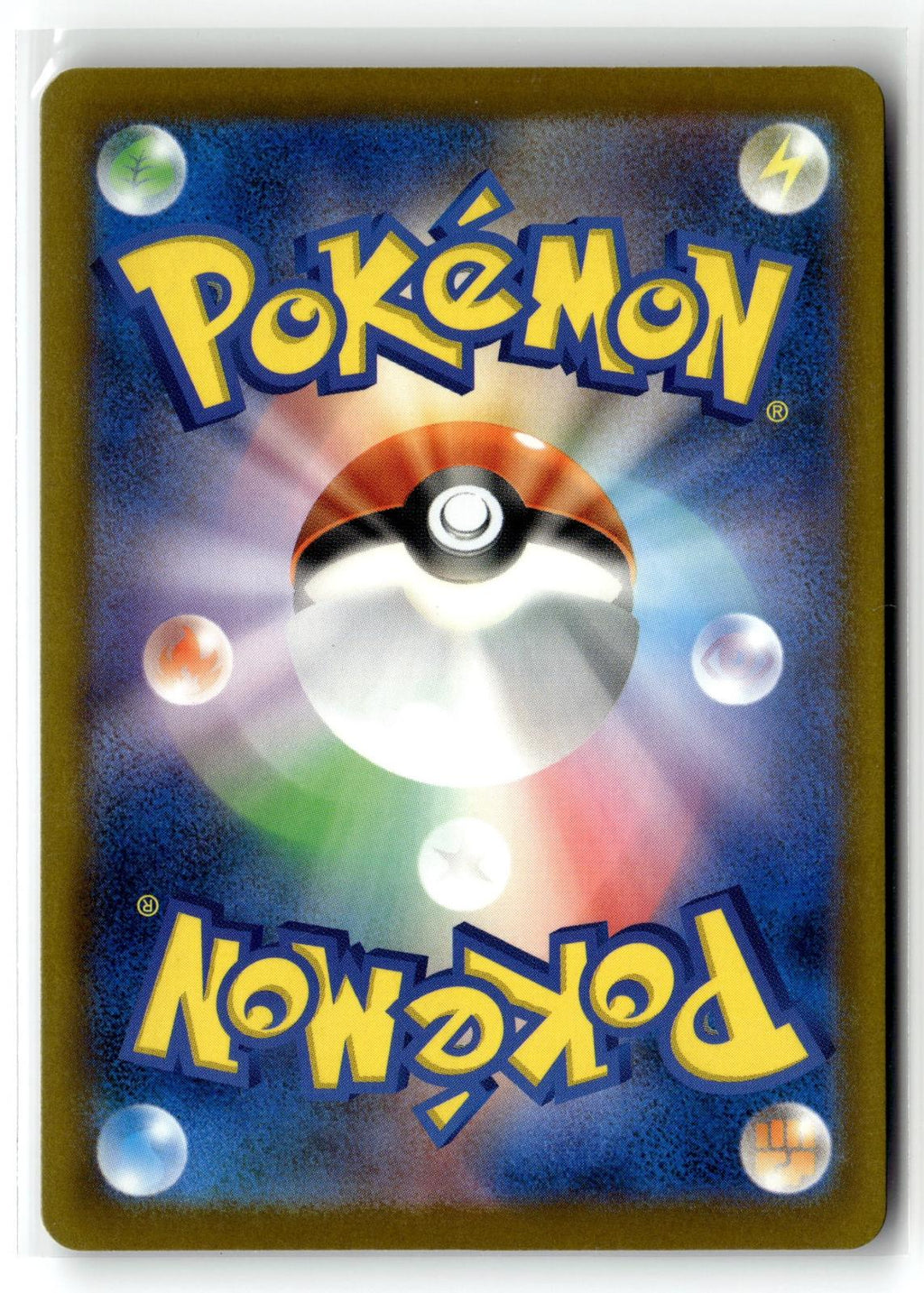Pokemon tcg M5: Abyss Eye #089/081 Thievul