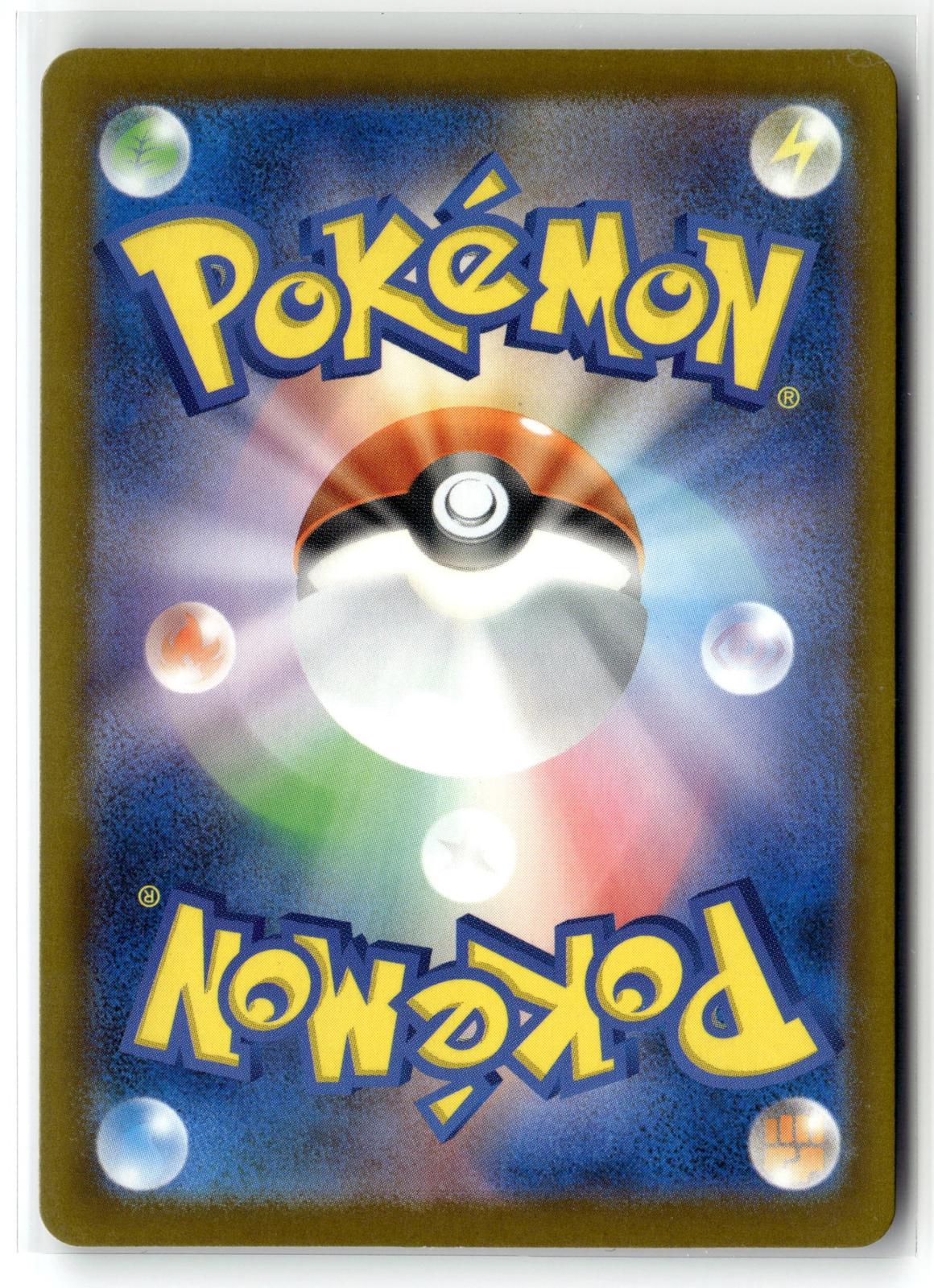 Pokemon tcg M5: Abyss Eye #085/081 Primarina