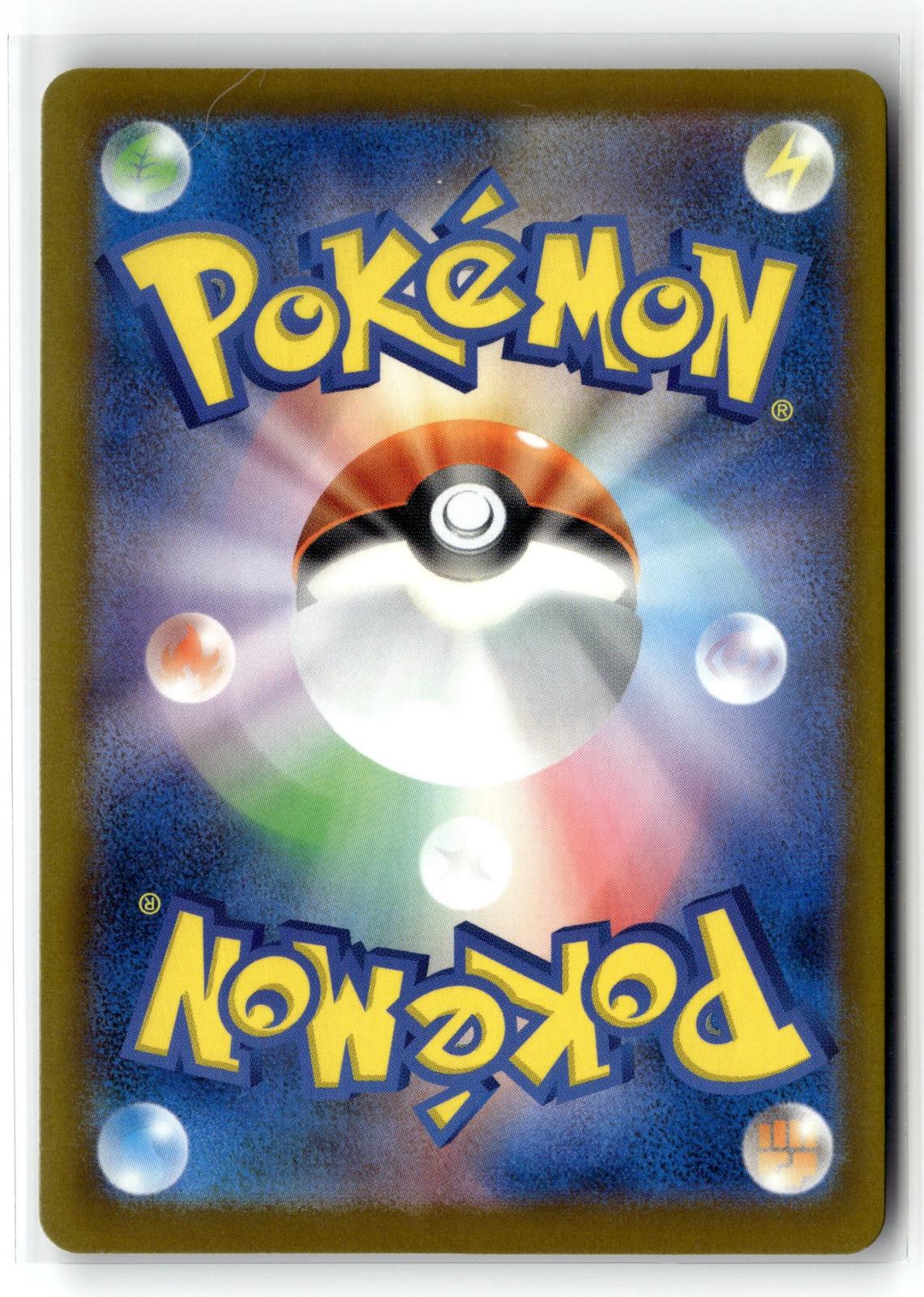 Pokemon tcg M5: Abyss Eye #087/081 Slowbro