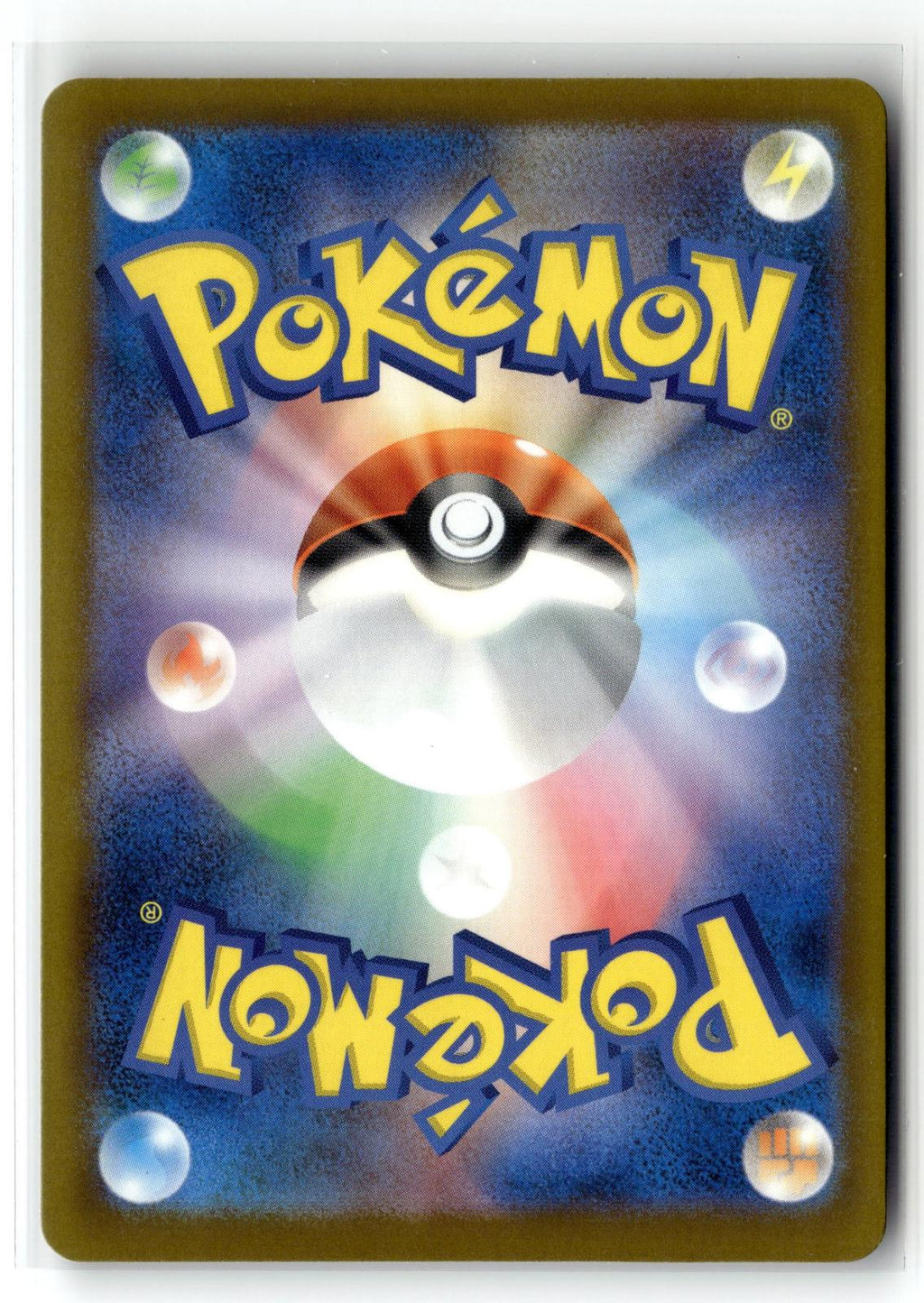 Pokemon tcg M5: Abyss Eye #090/081 Zarude