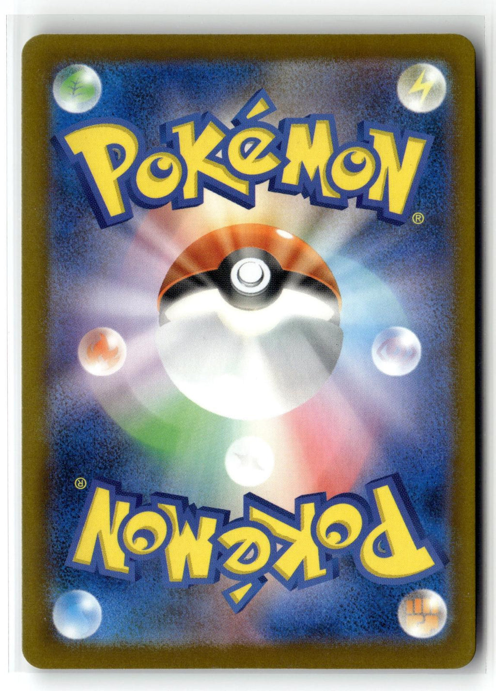 Pokemon tcg M5: Abyss Eye #090/081 Zarude
