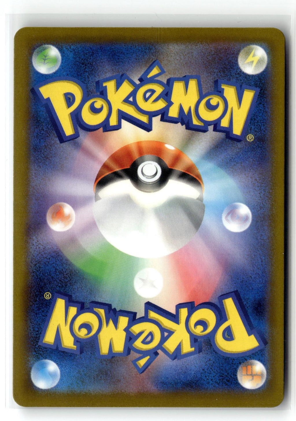 Pokemon tcg M5: Abyss Eye #084/081 Goldeen