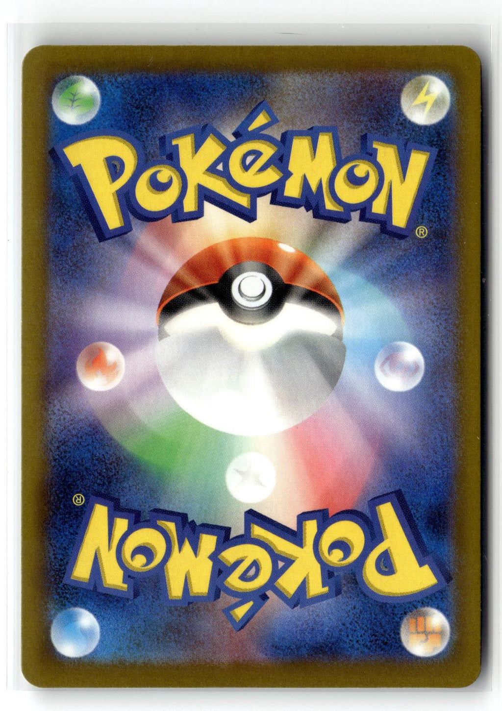 Pokemon tcg M5: Abyss Eye #087/081 Slowbro