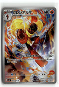 Pokemon tcg M5: Abyss Eye #083/081 Armarouge