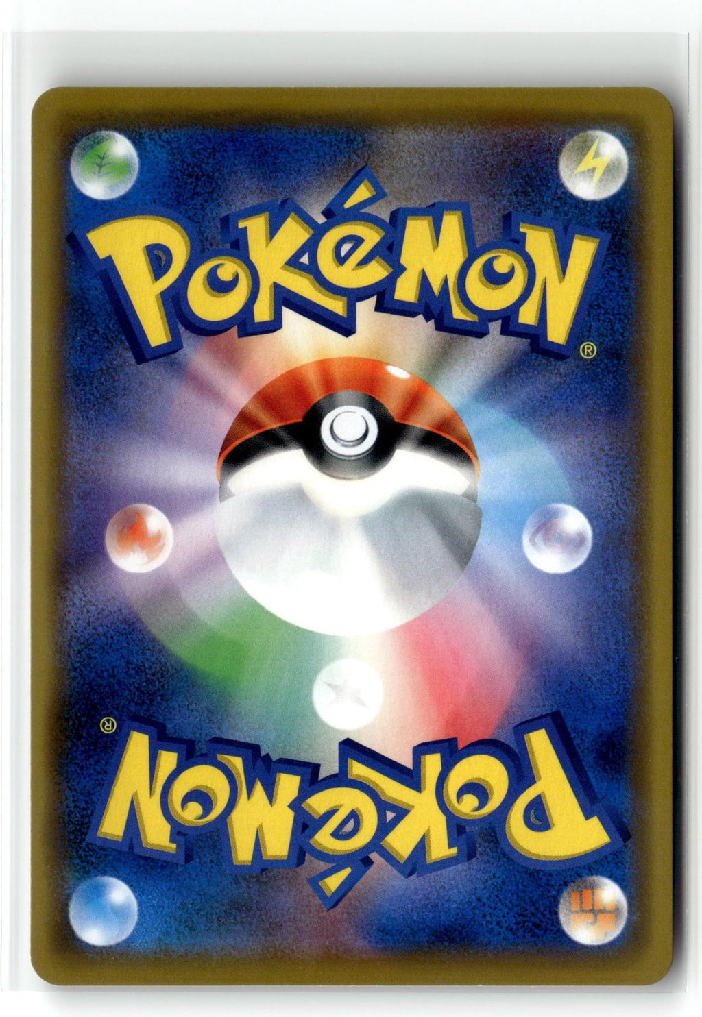 Pokemon tcg SM12a: TAG TEAM GX: Tag All Stars #011/173 Shaymin Prism Star