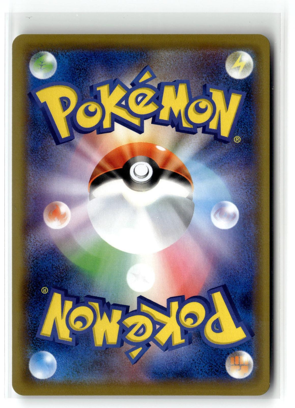 Pokemon tcg SM12a: TAG TEAM GX: Tag All Stars #031/173 Blastoise