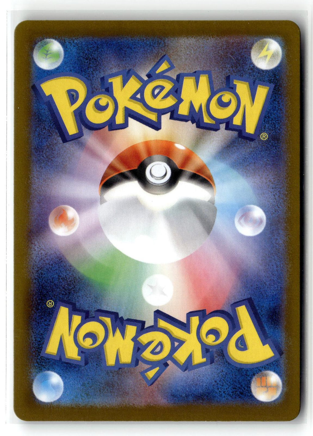 Pokemon tcg m1S: Mega Symphonia #072/063 Shedinja